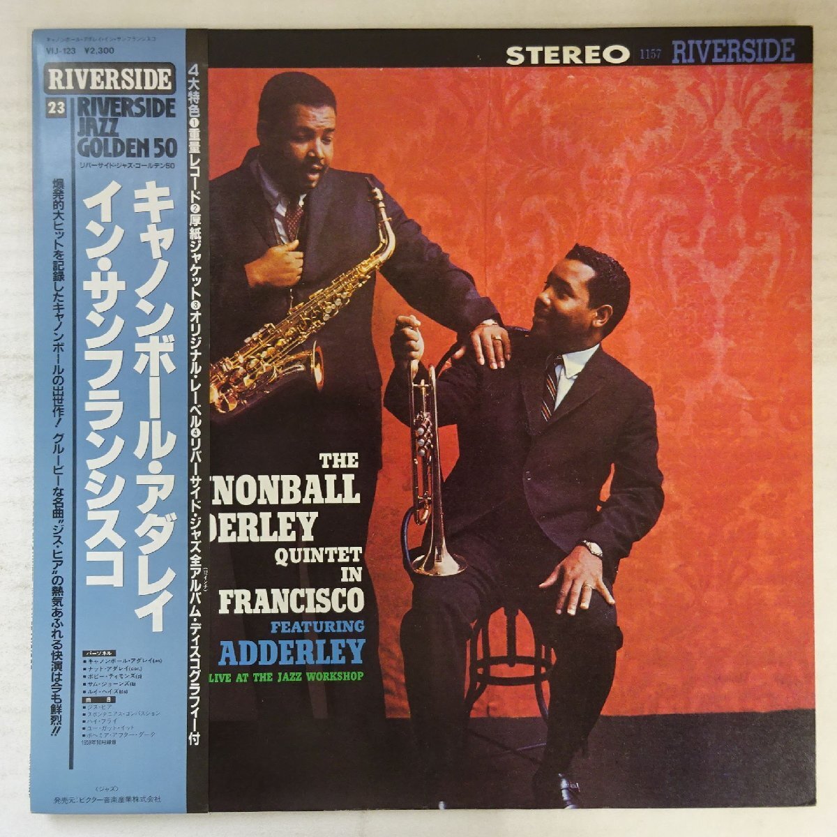 11247530;【帯付き/Riverside】The Cannonball Adderley Quintet / In San Francisco拍卖