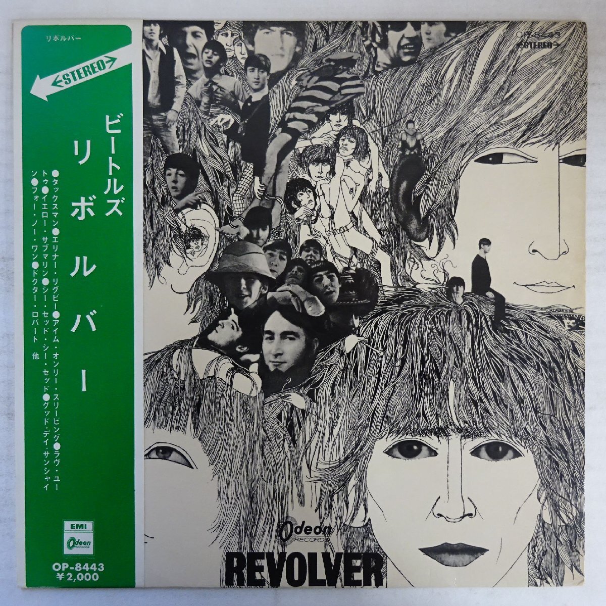 14061311;【矢印帯付/Odeon/赤盤/補充票】The Beatles / Revolver拍卖