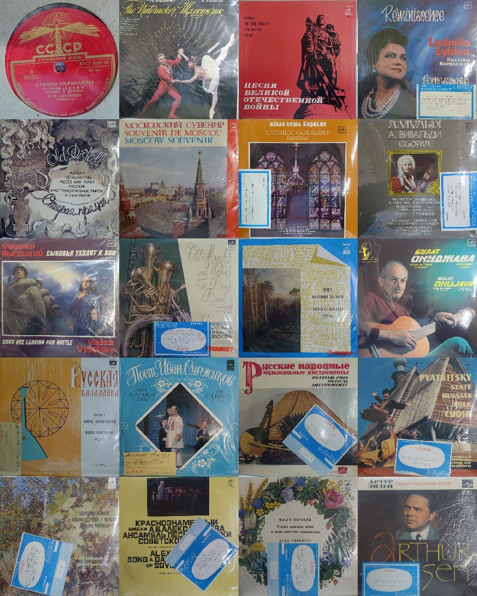 19004252;【ALL輸入盤,帯付,BOX含!】MELODIA メロディア _37タイトルセット CLASSICAL クラシック ALL IMPORT PRESS拍卖