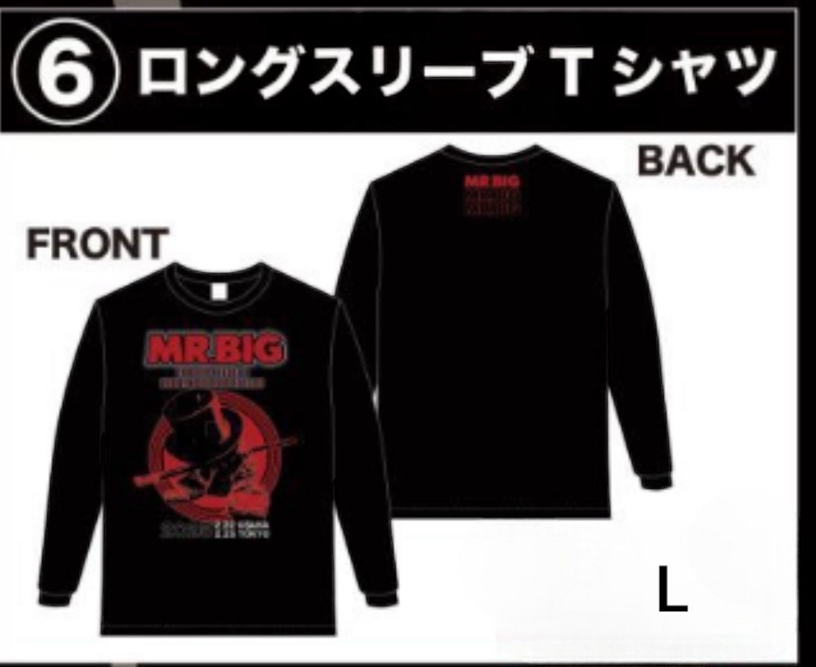 新品 MR.BIG ミスタービッグ 2025ラストライブ 武道館購入 ロンT MR.BIG THE BIG FINALE!Forever In Our Heart 送料無料拍卖