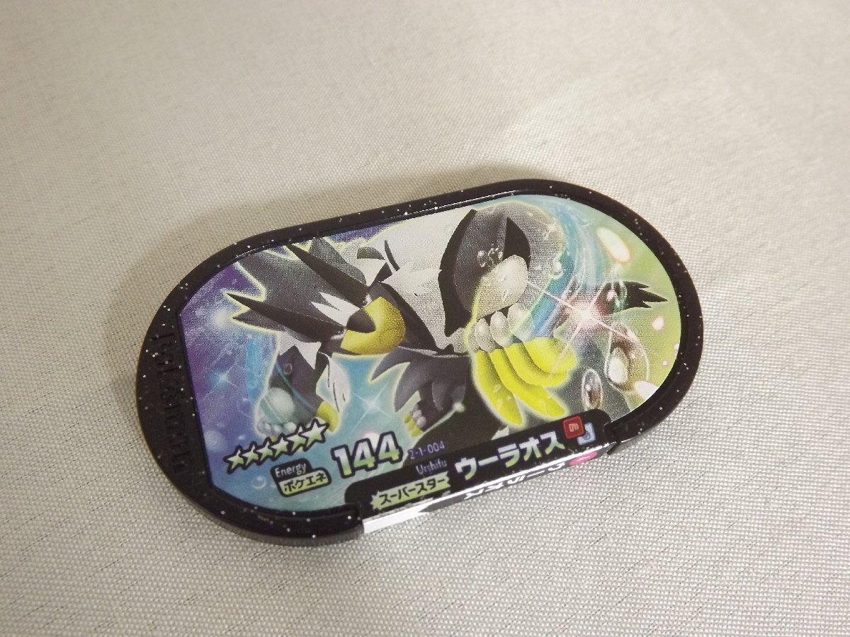 ポケモン メザスタ スーパースタータグ タグ 144 ウーラオス 1枚 送料185円拍卖