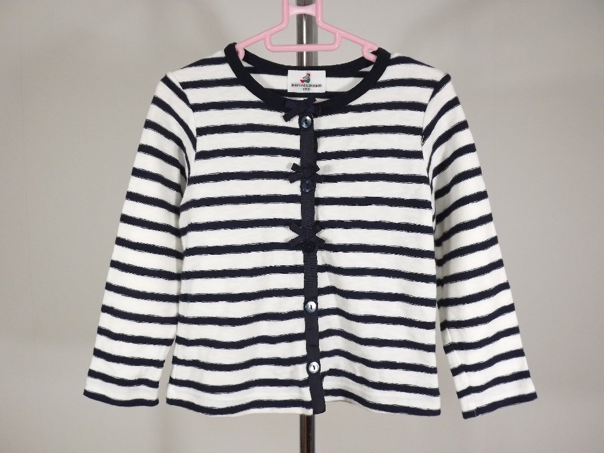 Parents Dream(ペアレンツ ドリーム)日本製 ボーダー カーディガン 100 子供服 送料無料拍卖