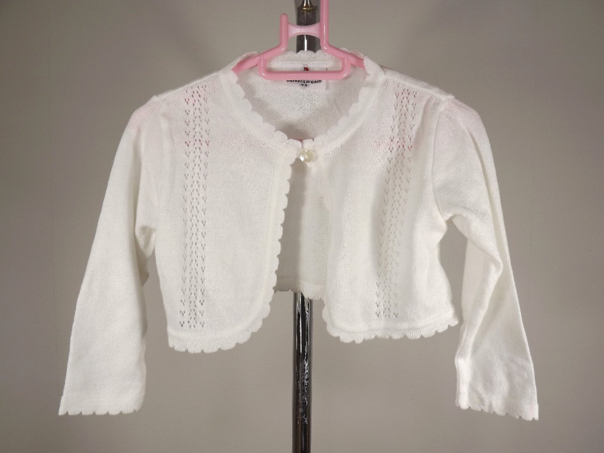 Parents Dream(ペアレンツ ドリーム)日本製 カーディガン 80 子供服 送料無料拍卖