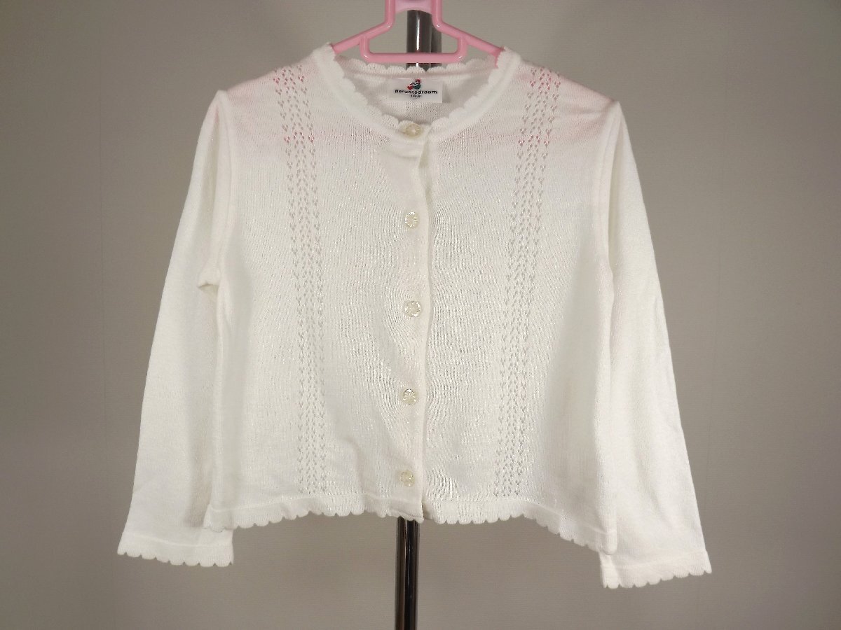 Parents Dream(ペアレンツ ドリーム)日本製 カーディガン 100 子供服 送料無料拍卖