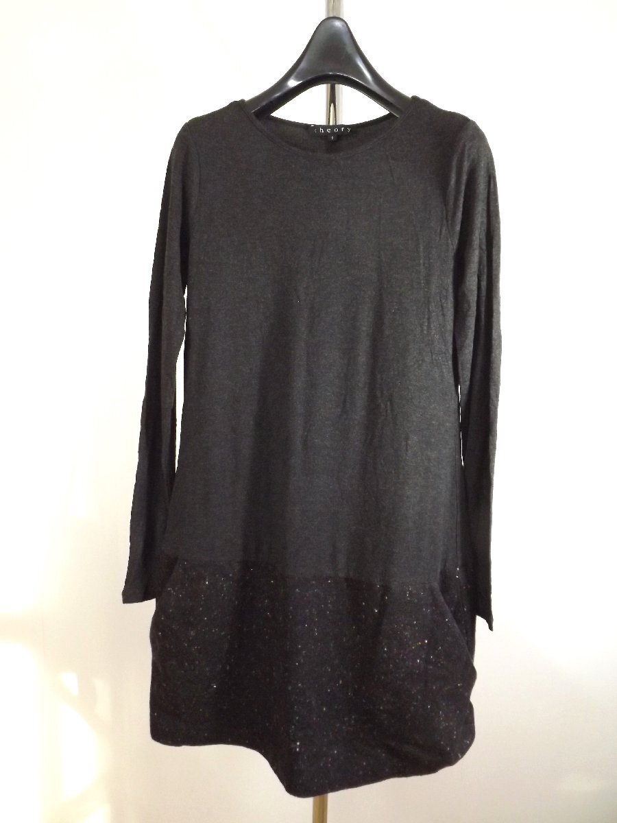 Theory (セオリー) シルク カシミヤ ウール アンゴラ ドッキング 切り替え ストレッチ ワンピース Sサイズ拍卖