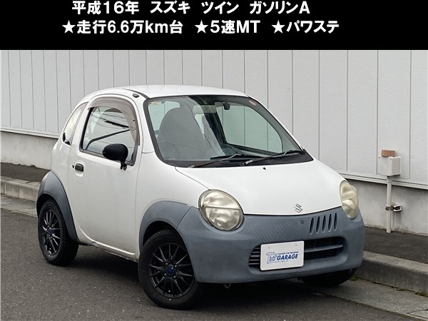 八戸発 H16年 スズキ SUZUKI ツイン ガソリンA 走行6.6万キロ 5速MT 売切!!拍卖