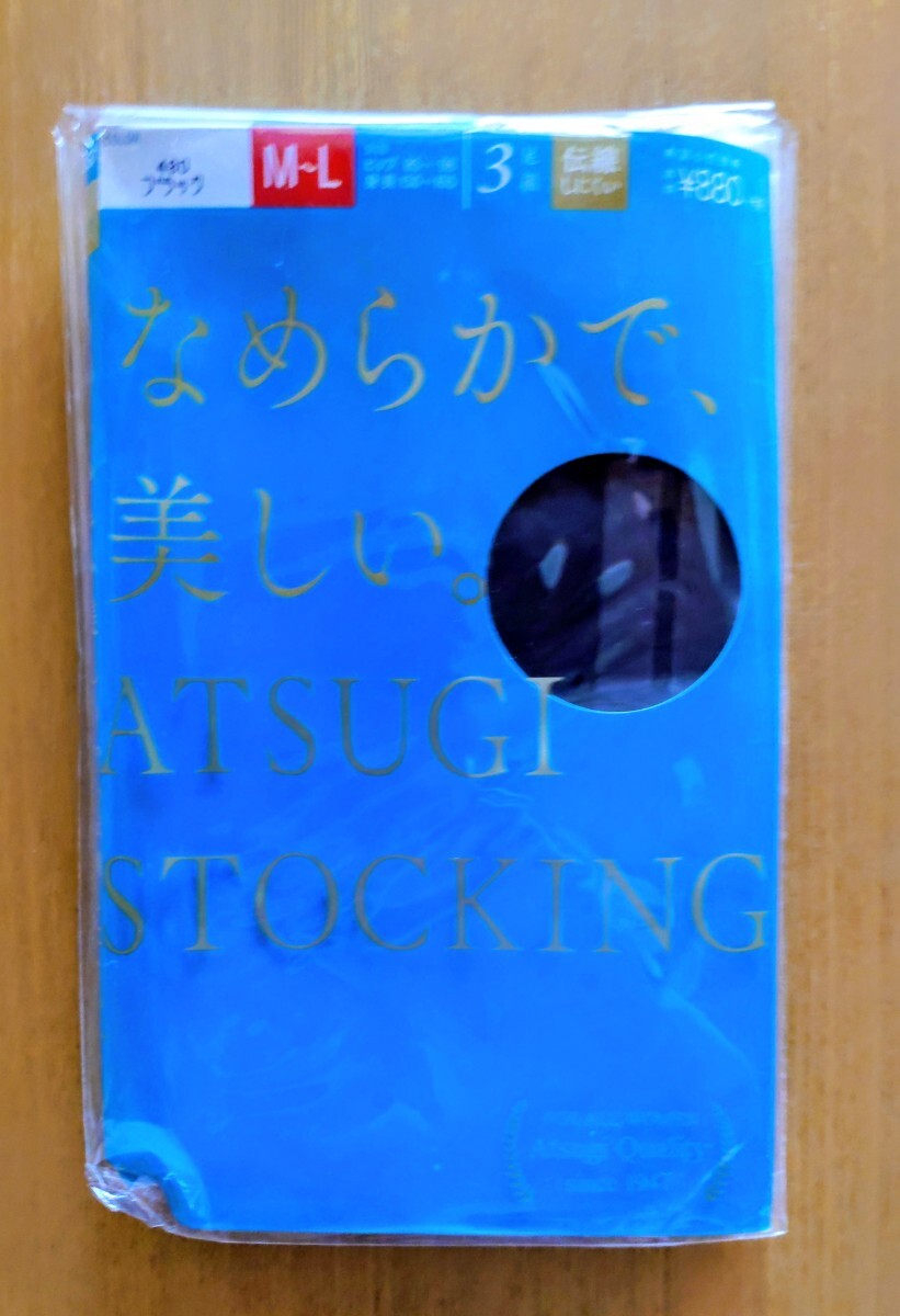 2【新品未使用未開封】ATSUGI 伝線しにくい なめらか 美しい パンティーストッキング M〜L ブラック 2足 ハンディパック拍卖