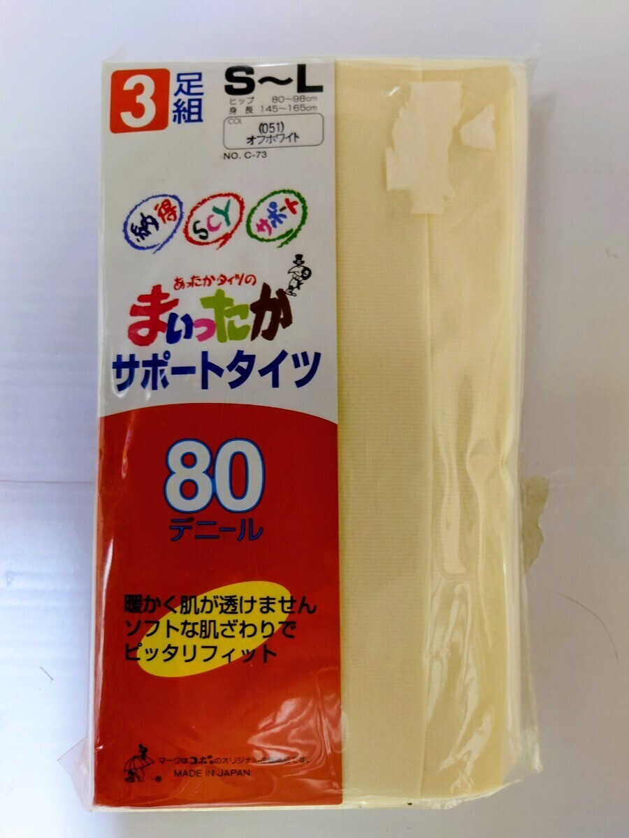 23【新品未開封】5足 80デニール あったかサポートタイツ S〜L オフホワイト(051 )日本製 ピッタリフィット拍卖