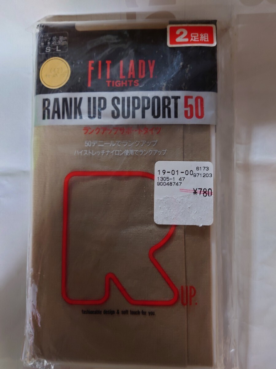45【新品未開封】サポートタイツ 50デニール S〜L チャームベージュ(47) 2足組 ★ランクアップサポートタイツ★拍卖