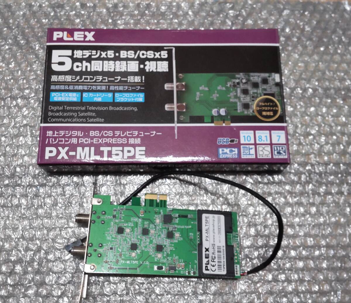 PLEX PX-MLT5PE 動作品拍卖