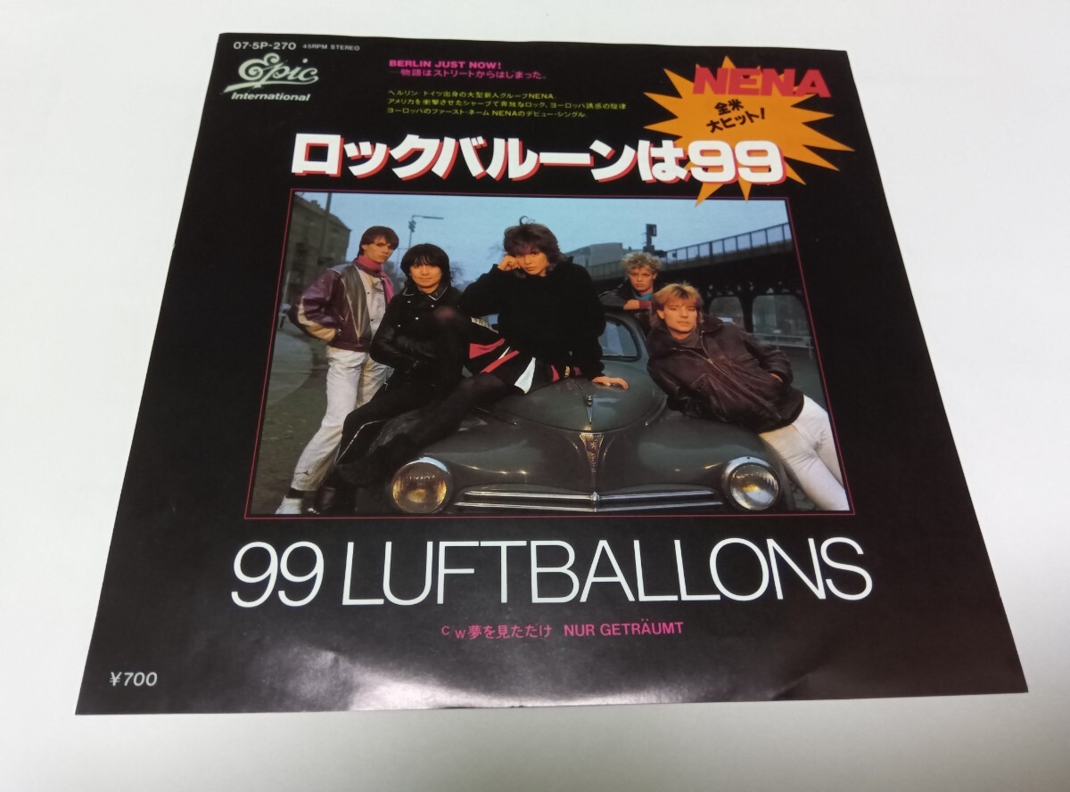 【EPレコード】 ロックバルーンは99 NENA ネーナ拍卖