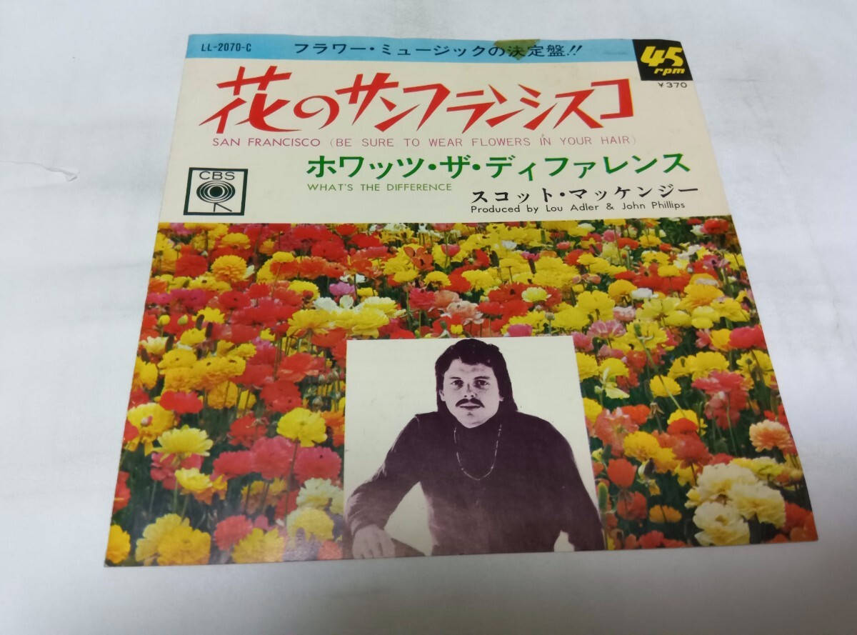 【EPレコード】 ジャケットテープあります 花のサンフランシスコ スコット マッケンジー拍卖