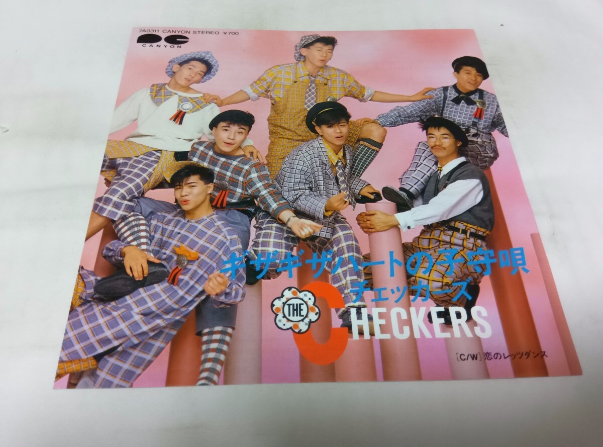 【EPレコード】 ギザギザハートの子守唄 チェッカーズ拍卖