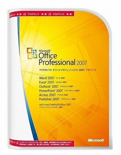正規製品版●Microsoft Office Professional 2007(word/excel/outlook/powerpoint/access)●2PC認証拍卖