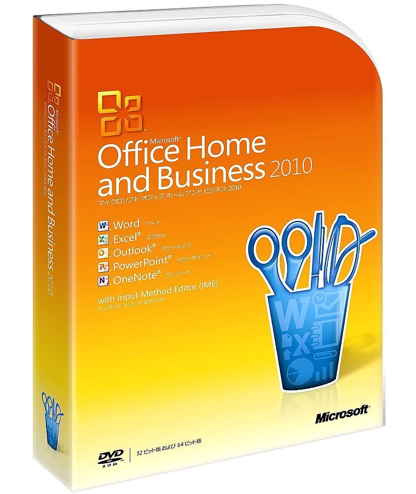 製品版●マイクロソフト Office Home and Business 2010(word/excel/outlook/powerpoint)●正規2PC認証/拍卖