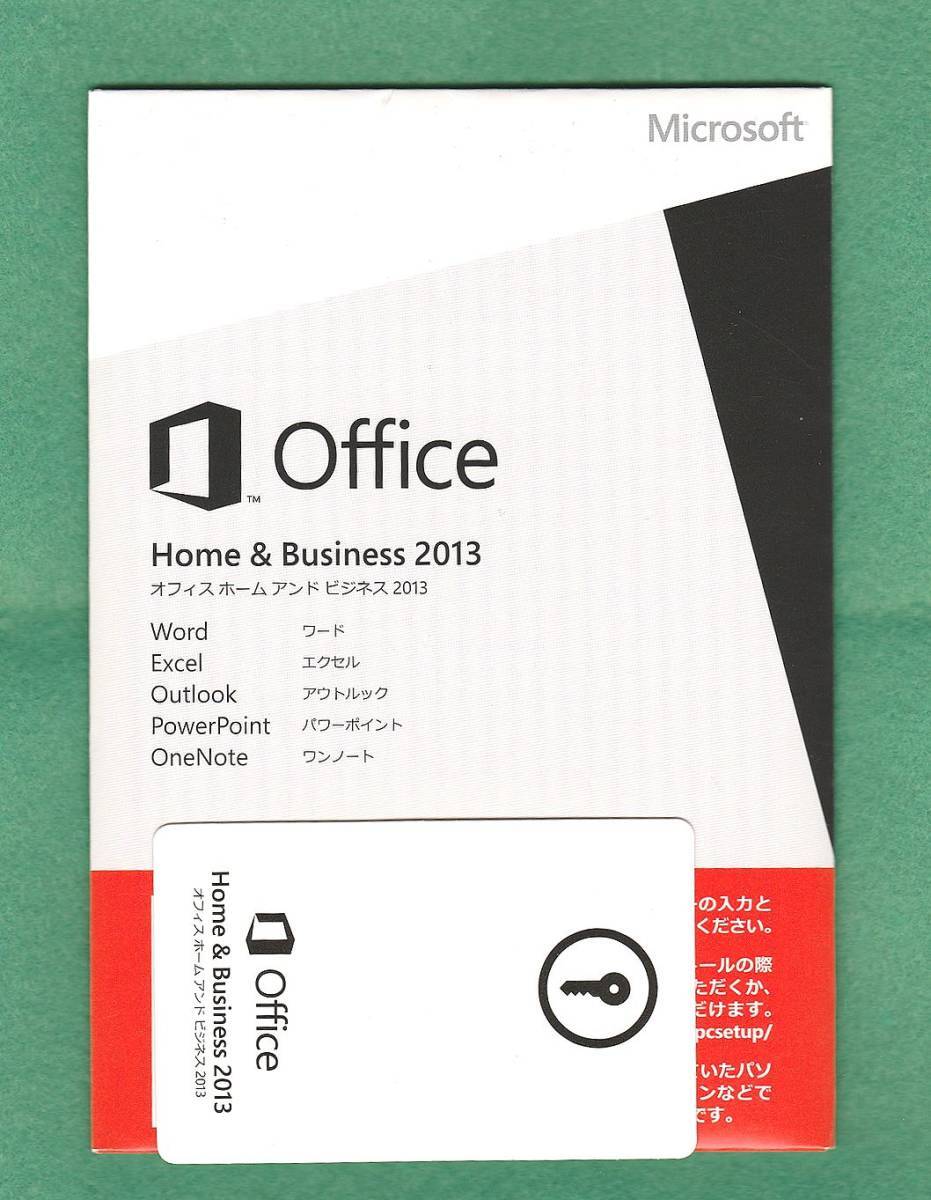 正規●Microsoft Office Home and Business 2013(word/excel/outlook/powerpoint)●認証保証/DVDメディア付属● 拍卖