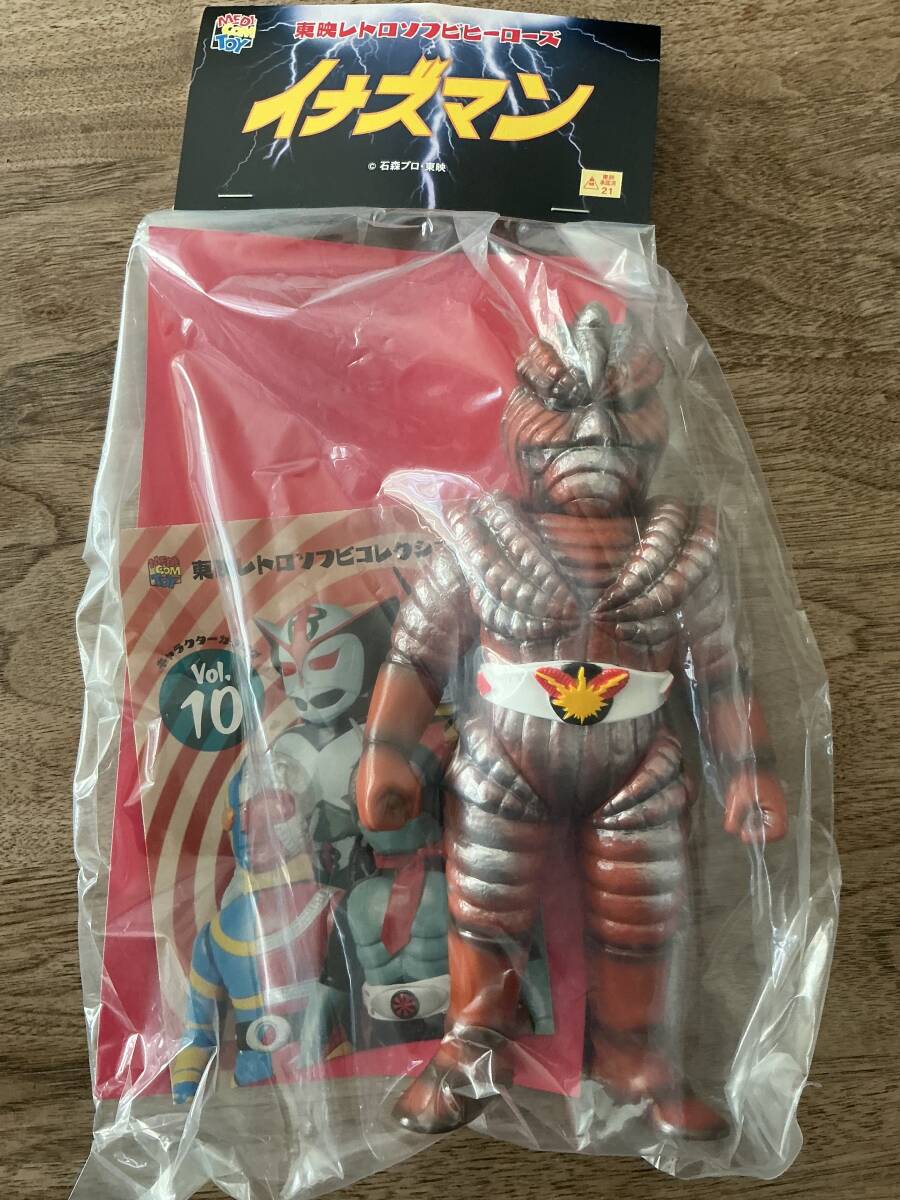 東映レトロソフビコレクション メディコムトイ サナギマン (イナズマンより)未開封品拍卖