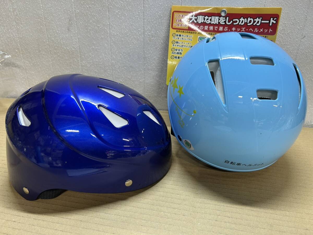 X457/未使用 2個セット キッズ ヘルメット 男児 自転車 ブルー まとめ売り拍卖