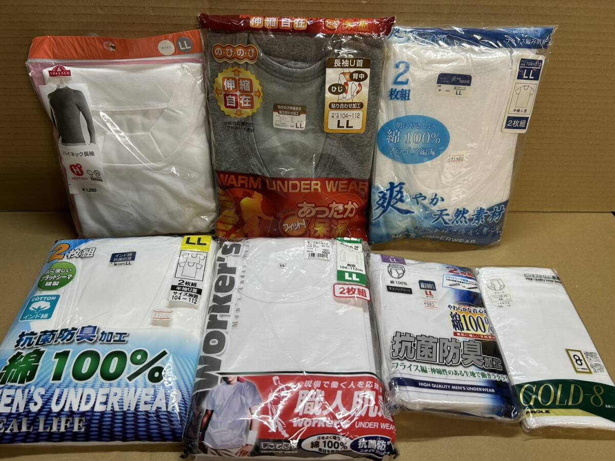 X476/未使用 LL寸 11枚セット メンズ 紳士 肌着 長袖 半袖 シャツ ブリーフ 上下セット まとめ売り拍卖