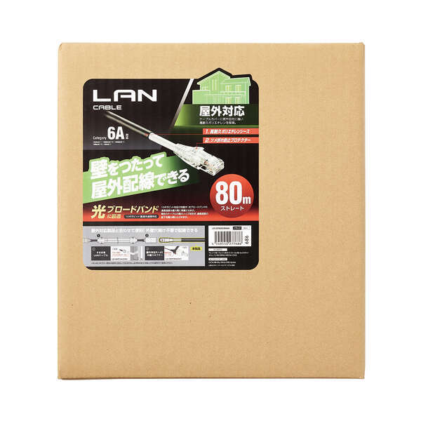 Cat6A準拠屋外用LANケーブル 80.0m 外部被ふくにポリエチレンシースを使用し、屋外で使用可能なスタンダードタイプ: LD-GPAOS/BK80拍卖
