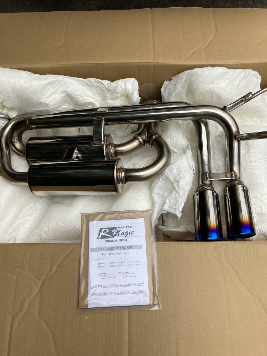 Rmagic アールマジック ロードスターND サウンドチューンマフラー(ほぼ新品)拍卖