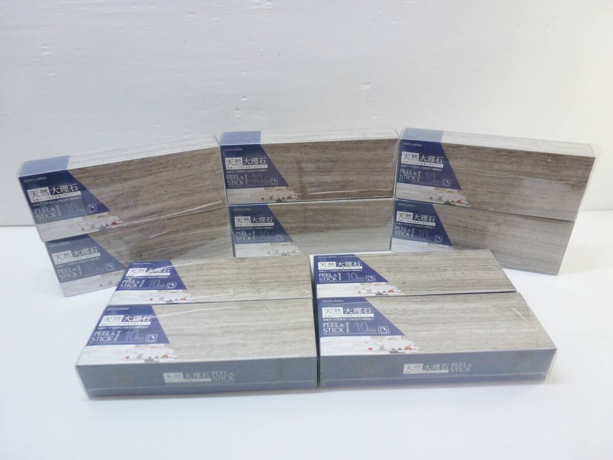 M0004a 未使用 ONXY JAPAN 天然大理石 粘着テープ付き極薄大理石タイル 10枚入×10ケース 100枚セット PEEL&STICK拍卖