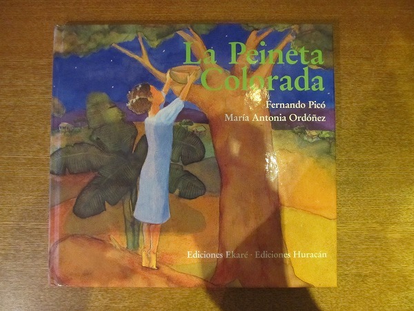 1710kh●洋書絵本 Sonrisa ソンリーサ 57『La Peineta Colorada/赤い貝殻のクシ』フェルナンド・ピコ作/マリア・アントニア・オルドネス絵拍卖