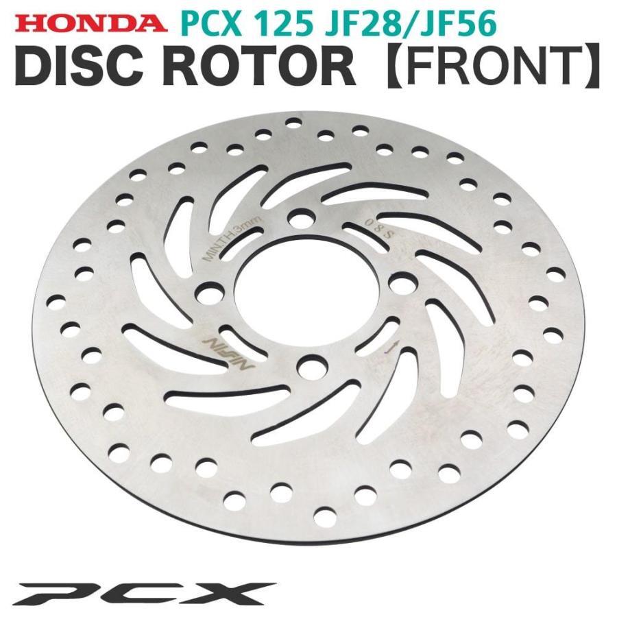 ホンダ 純正 PCX125 JF28 JF56 PCX150 KF12 KF18 フロントディスクローター ディスクプレート ブレーキローター 45351-KVG-951拍卖