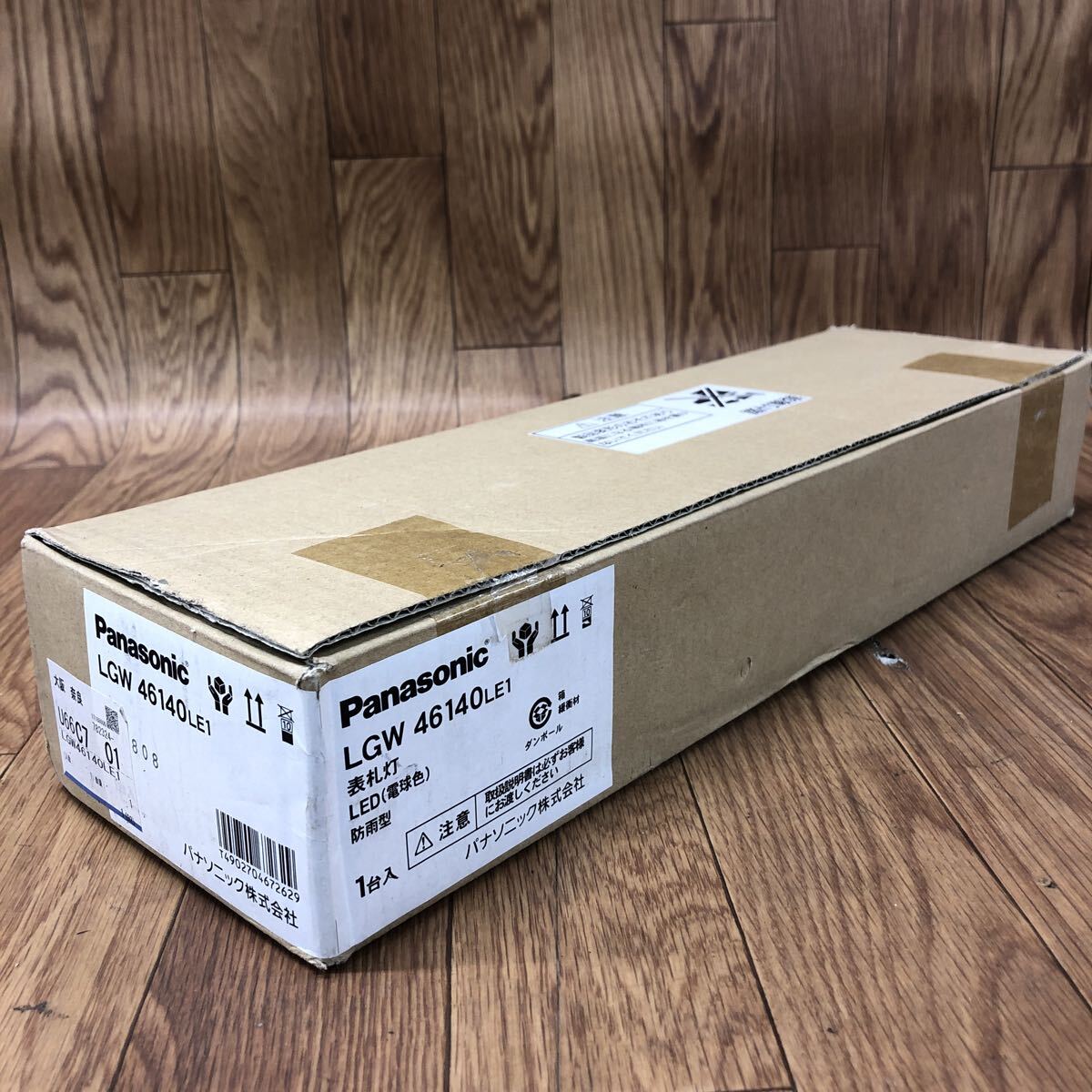 ASD-20251114-1271 Panasonic パナソニック LGW 46140 LE1 表札灯 LED(電球色)防雨型 動作未確認拍卖