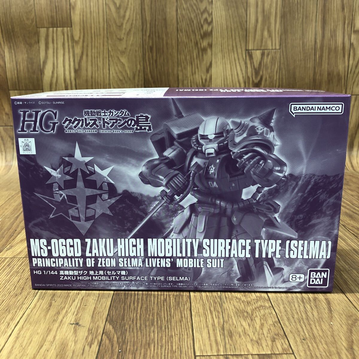 AIK-20251121-1467 【未組立】BANDAI バンダイ 機動戦士ガンダム ククルス ドアンの島 HG 1/144 高機動型ザク 地上用 MS-06GD プラモデル拍卖