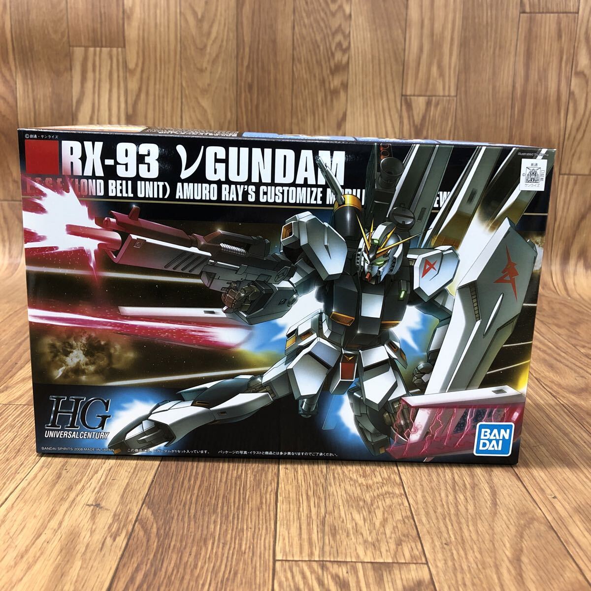 AIK-20251121-1477【未組立】BANDAI バンダイHG 1/144 RX-93 νGUNDAM νガンダム 089 プラモデル ガンプラ拍卖