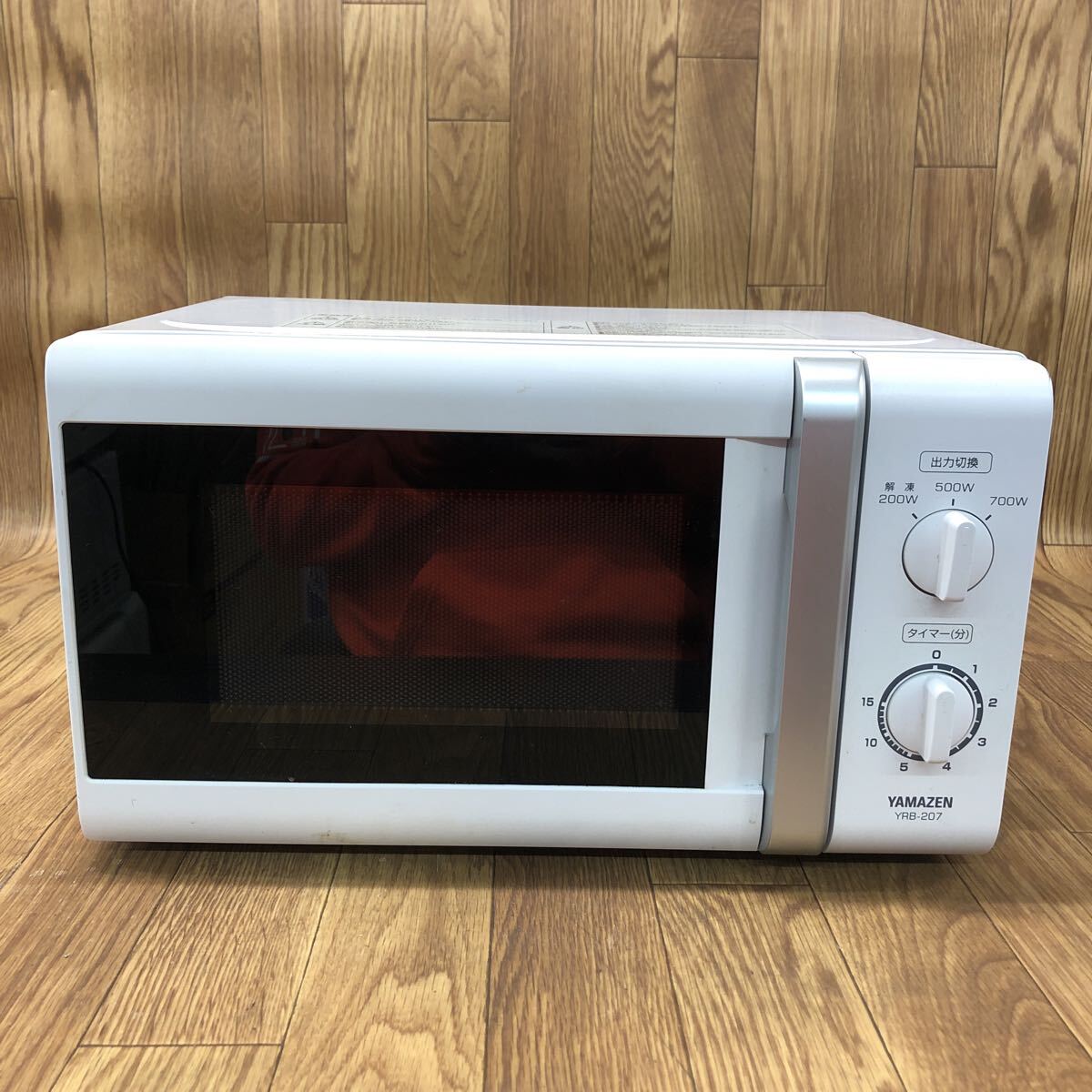 AKT-20251121-1518 YAMAZEN 山善 YRB-207 電子レンジ 2018年製 50Hz専用 ホワイト 動作未確認拍卖