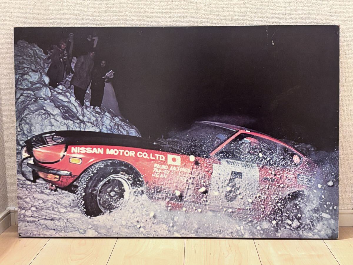 日産 フェアレディZ S30 240Z Nissan Datsun ラリーカー パネル【当時物】拍卖