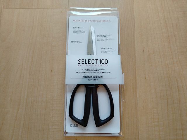 貝印 キッチンばさみ KAISELECT100 食洗機可 DH-3005拍卖