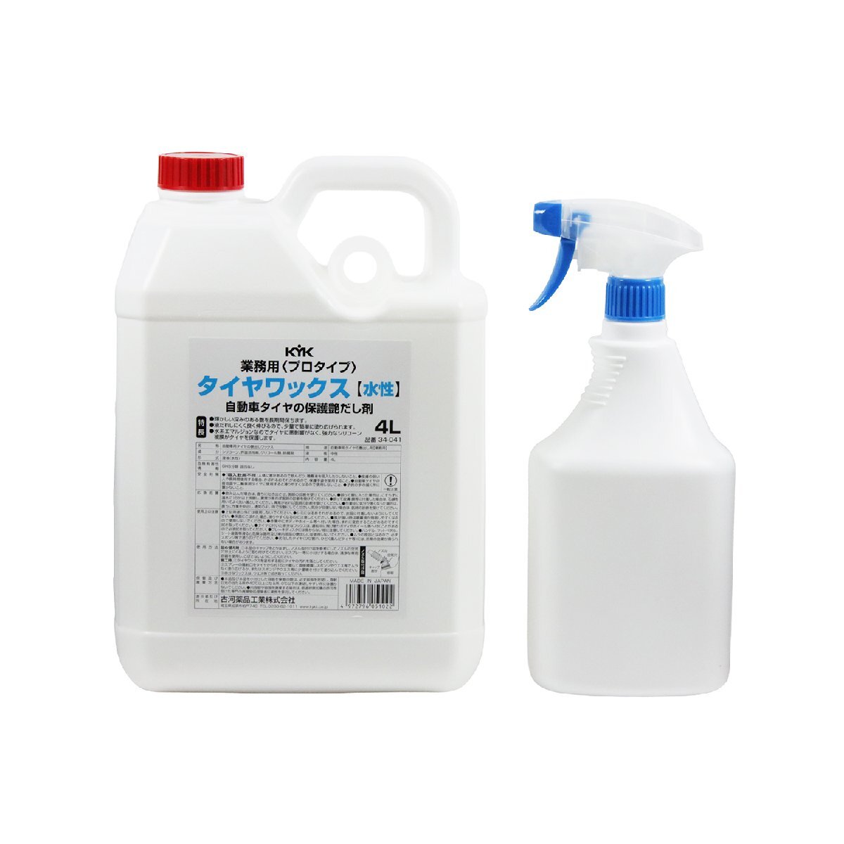 タイヤワックス KYK プロタイプ 4L 34-041 自動車タイヤの艶だし剤 スプレーボトル付属 業務用タイヤワックス バイクパーツセンター拍卖
