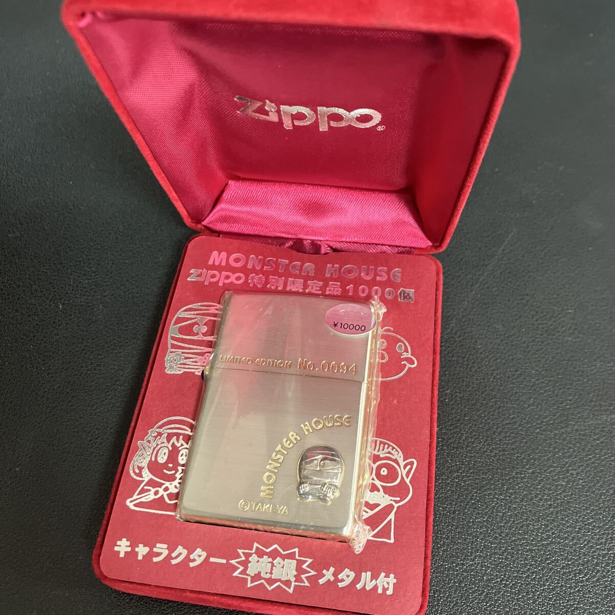 【新品未開封】Zippo モンスターハウス Monster House zippo ジッポ ケース付 喫煙具 ★5拍卖