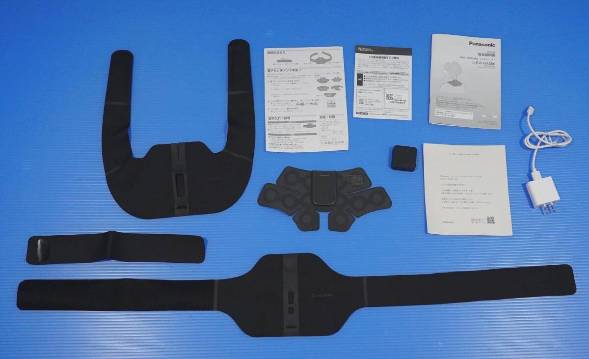 Panasonic パナソニック EW-RA550-K 高周波治療器 コリコランワイド 肩 肩こり 拍卖