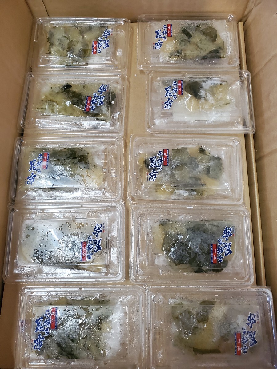 味付け子持ち昆布800gセット。(80g×10)拍卖