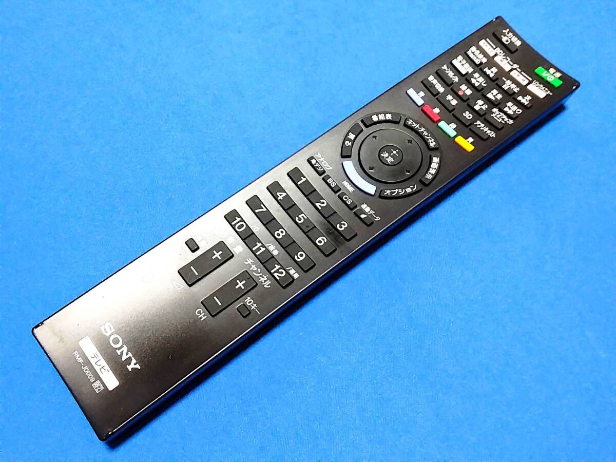 ★☆ ソニー純正テレビリモコン RMF-JD009 SONY 中古 ☆★ 拍卖