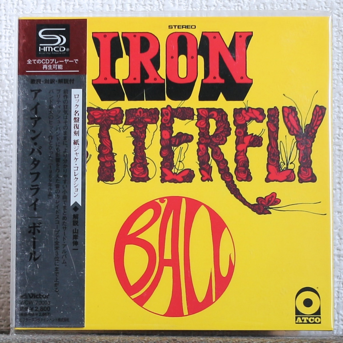 品薄/高音質SHM-CD/アイアン・バタフライ/ボール/Iron Butterfly/Ball/Atco/サイケデリック・ロック/プログレ/Captain Beyond/紙ジャケット拍卖