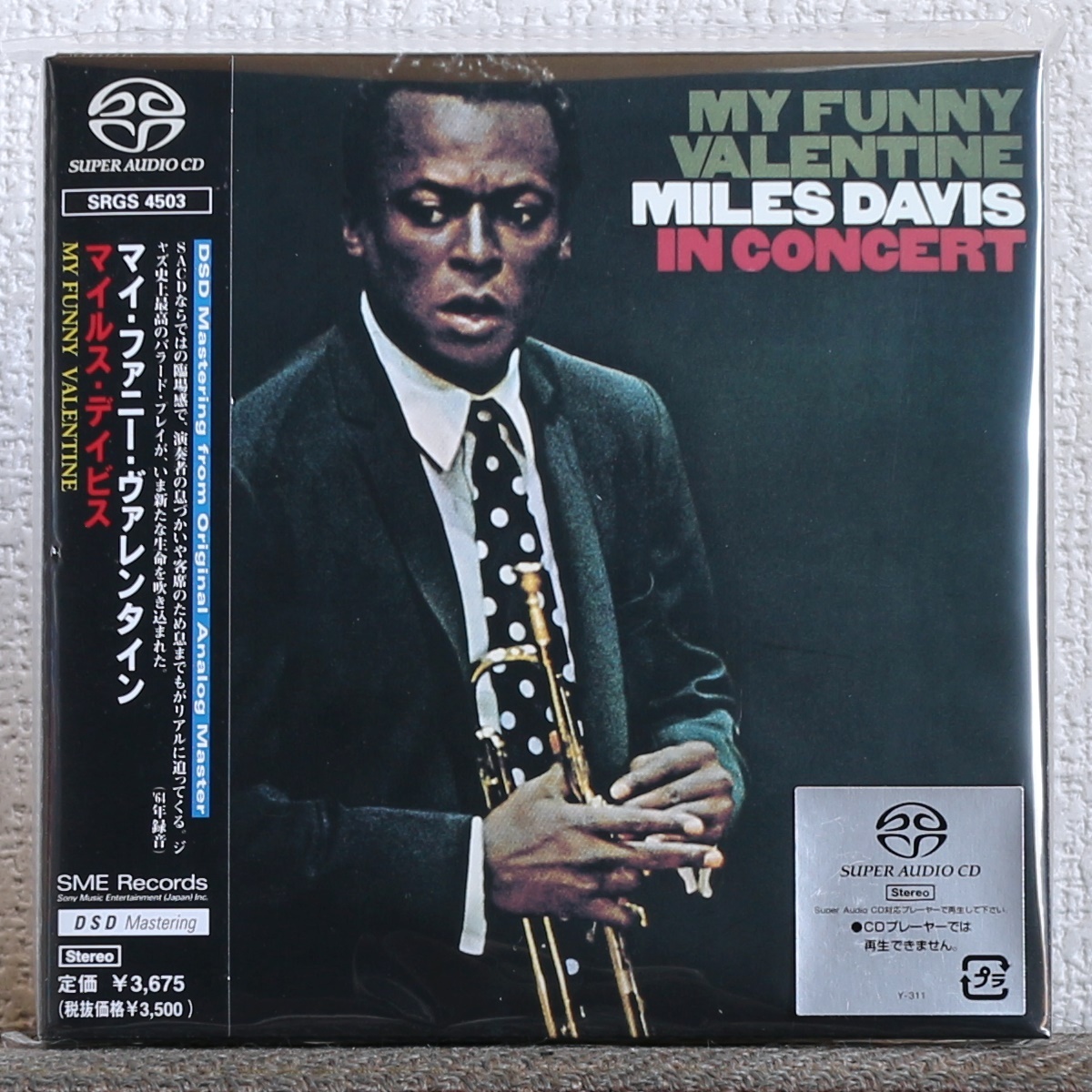 初期盤/高音質SACD/マイルス・デイヴィス/ハービー・ハンコック/Miles Davis/Herbie Hancock/Ron Carter/Tony Williams/My Funny Valentine拍卖