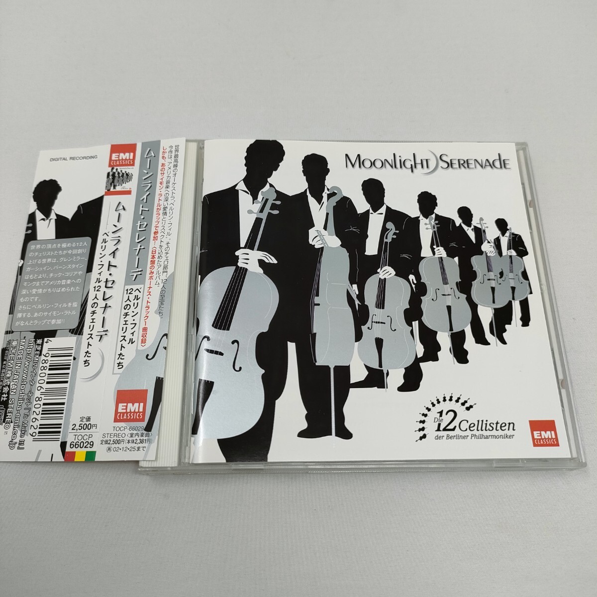 CD ベルリン・フィル12人のチェリストたち / ムーンライト・セレナーデ 即決 送料込み拍卖