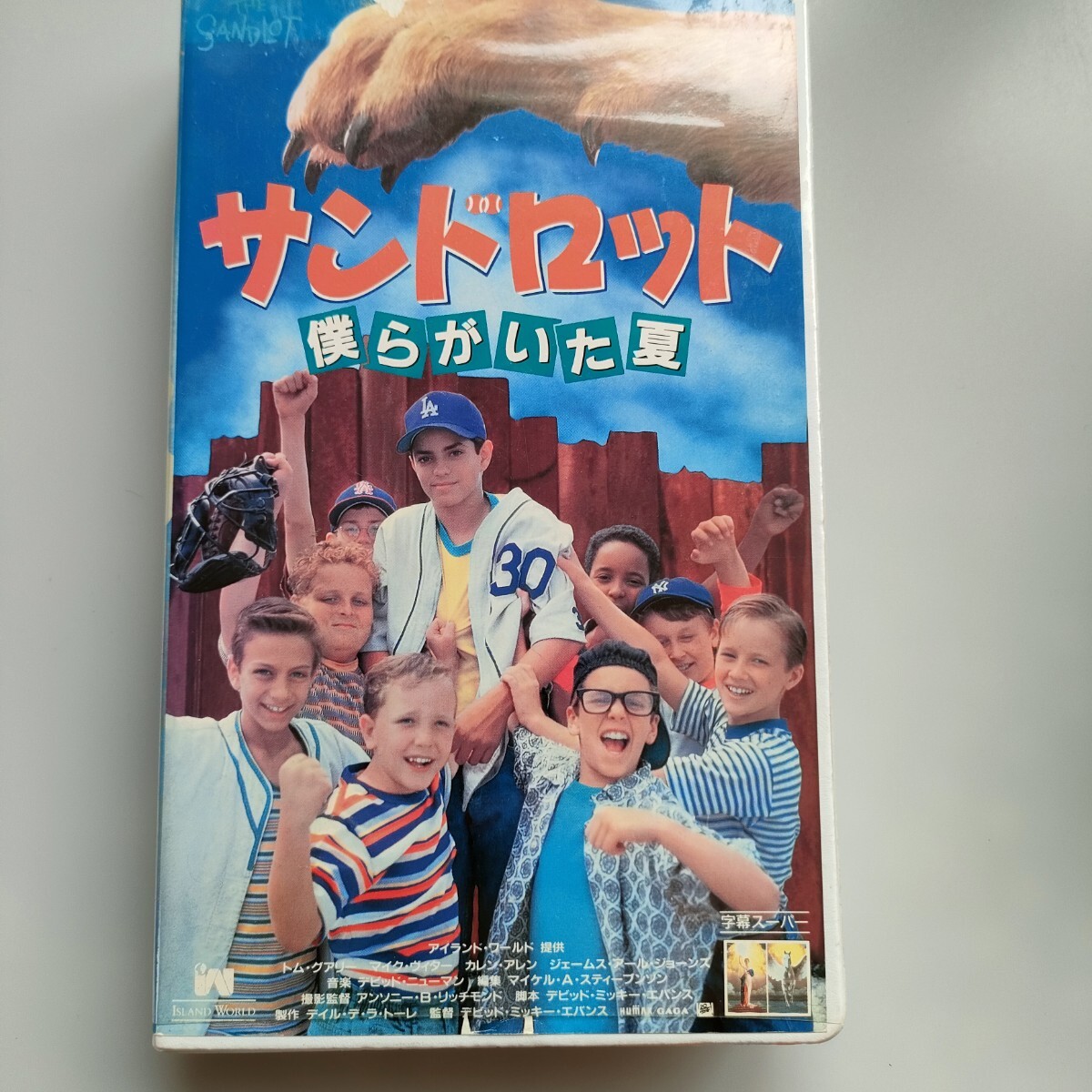 VHS サンドロット 僕らがいた夏 字幕スーパー 送料込み ビデオテープ拍卖