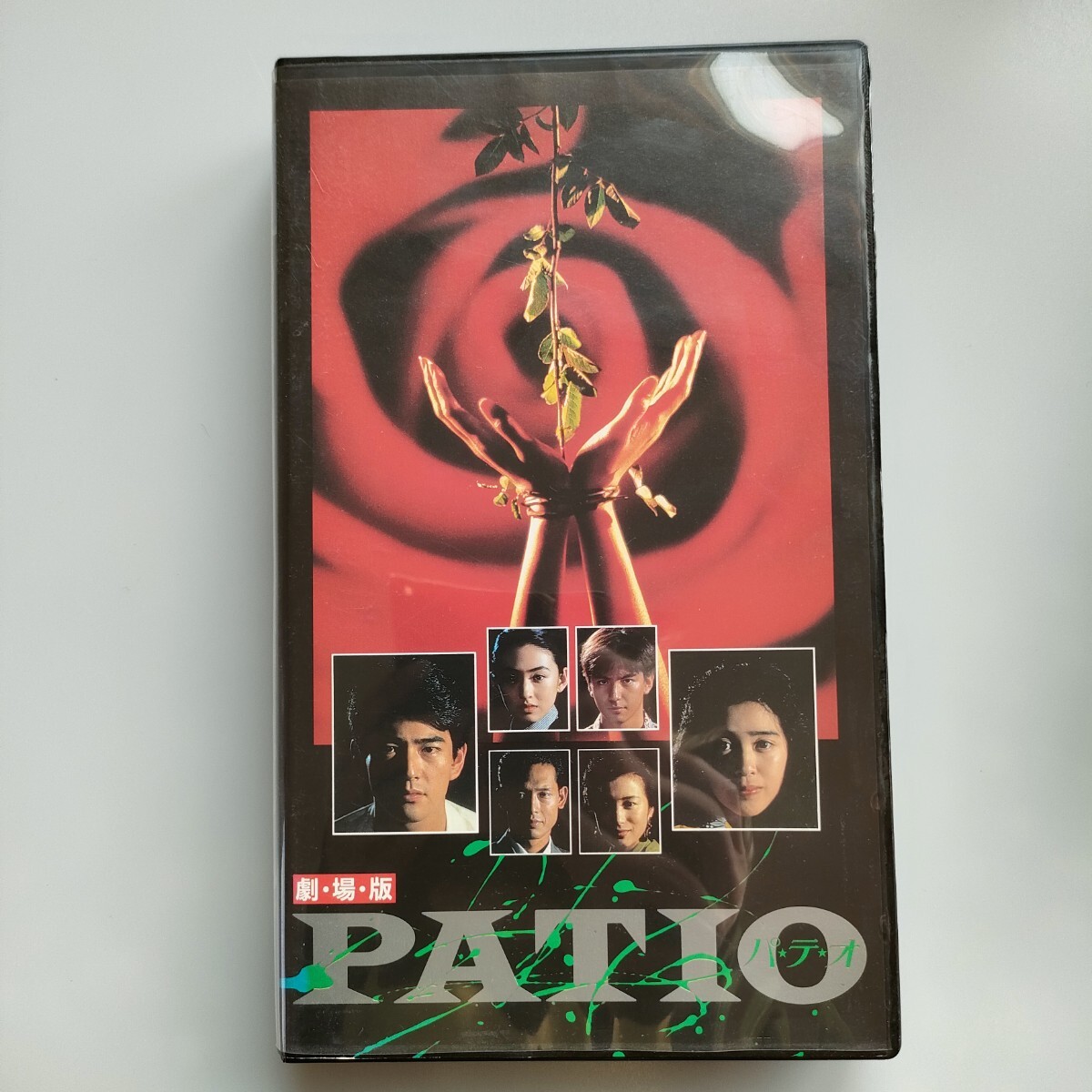 VHS/劇場版 パテオ PATIO 即決 送料込み拍卖