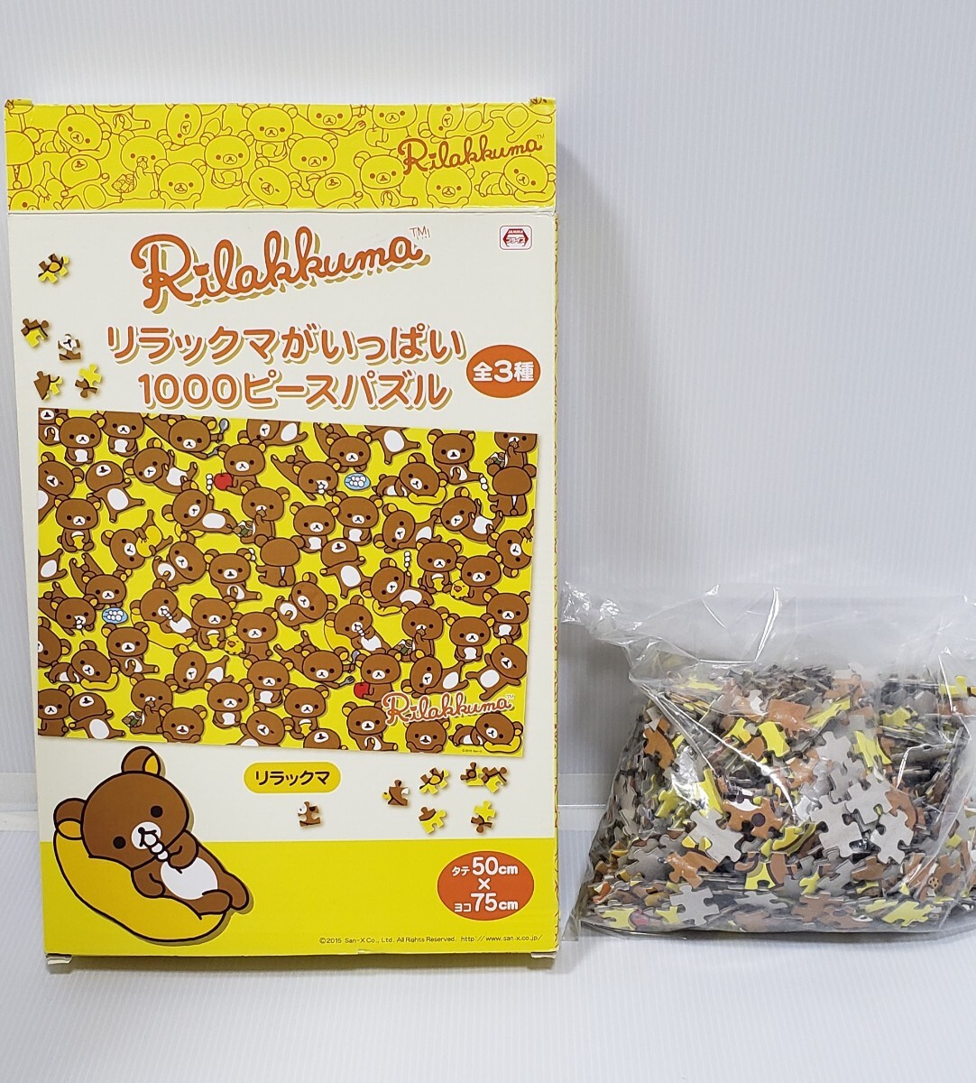 リラックマがいっぱい 1000ピース ジグソーパズル 発送80拍卖