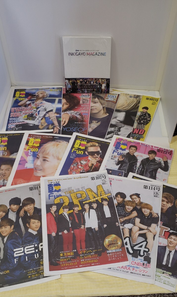 画像1+2+画像3セット 韓fun カンファン サンスポ KPOPアイドル BIGBANG キムヒョンジュン 新聞 SBS公式マガジン 大量 まとめ 拍卖