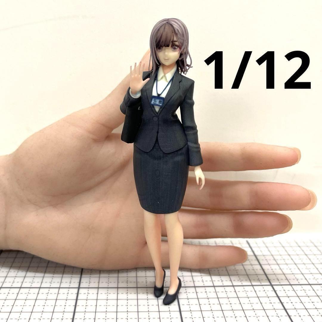 完成品 1/12 OL フィギュア リアルフィギュア 1/64より大 ミニカーに ミニチュアイメージ リアルフィギュア ドールハウスにも拍卖