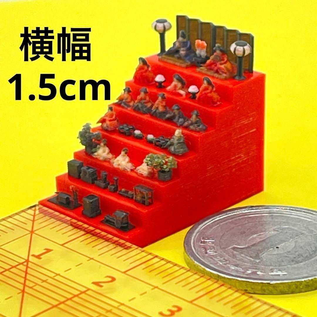 横幅1.5cm ひな人形 豆雛 道具付 フィギュア 1/64より小 ミニチュア ミニチュアイメージ ミニミニひな人形 雛人形 おひなさま拍卖