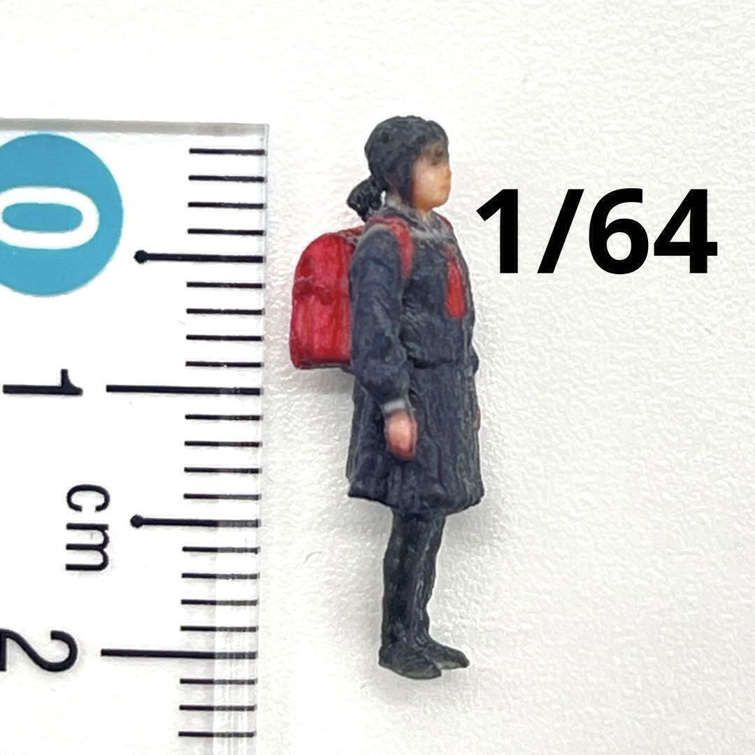 1/64 完成品 小学生 ランドセル フィギュア ミニチュア ミニカーに ミニチュアイメージ リアルフィギュア拍卖