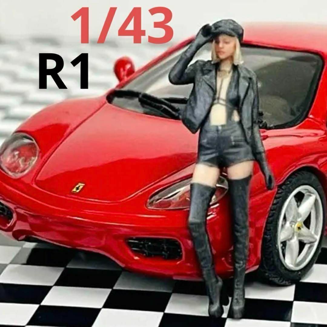 完成品 1/43 R1 フィギュア ミニカーに 1/64より大 ジオラマに リアルフィギュア ミニチュアイメージ拍卖